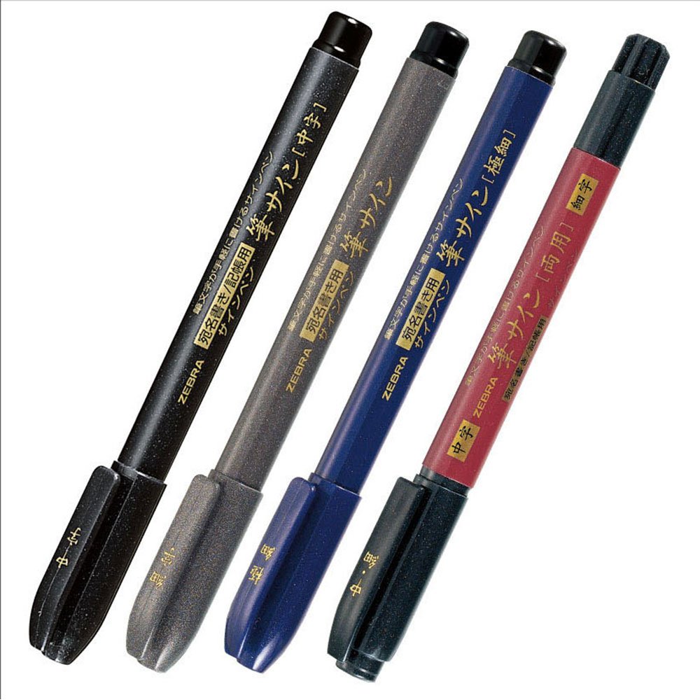Zebra B-WFSS4 Brush Pen, Brush Sign, Extra Fine, 10 Pieces